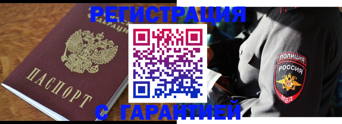 регистрация для школы в Владимире