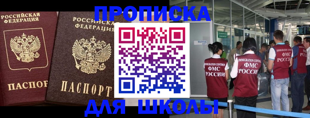 временная регистрация гарантия в Владимире